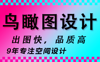 厂区房古镇乡村农庄村落田园庭院滨海生态湿地<hl>规划</hl>景观鸟瞰图