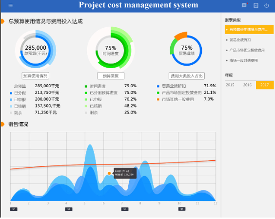 幫利智能科技-10年系統(tǒng)開發(fā)