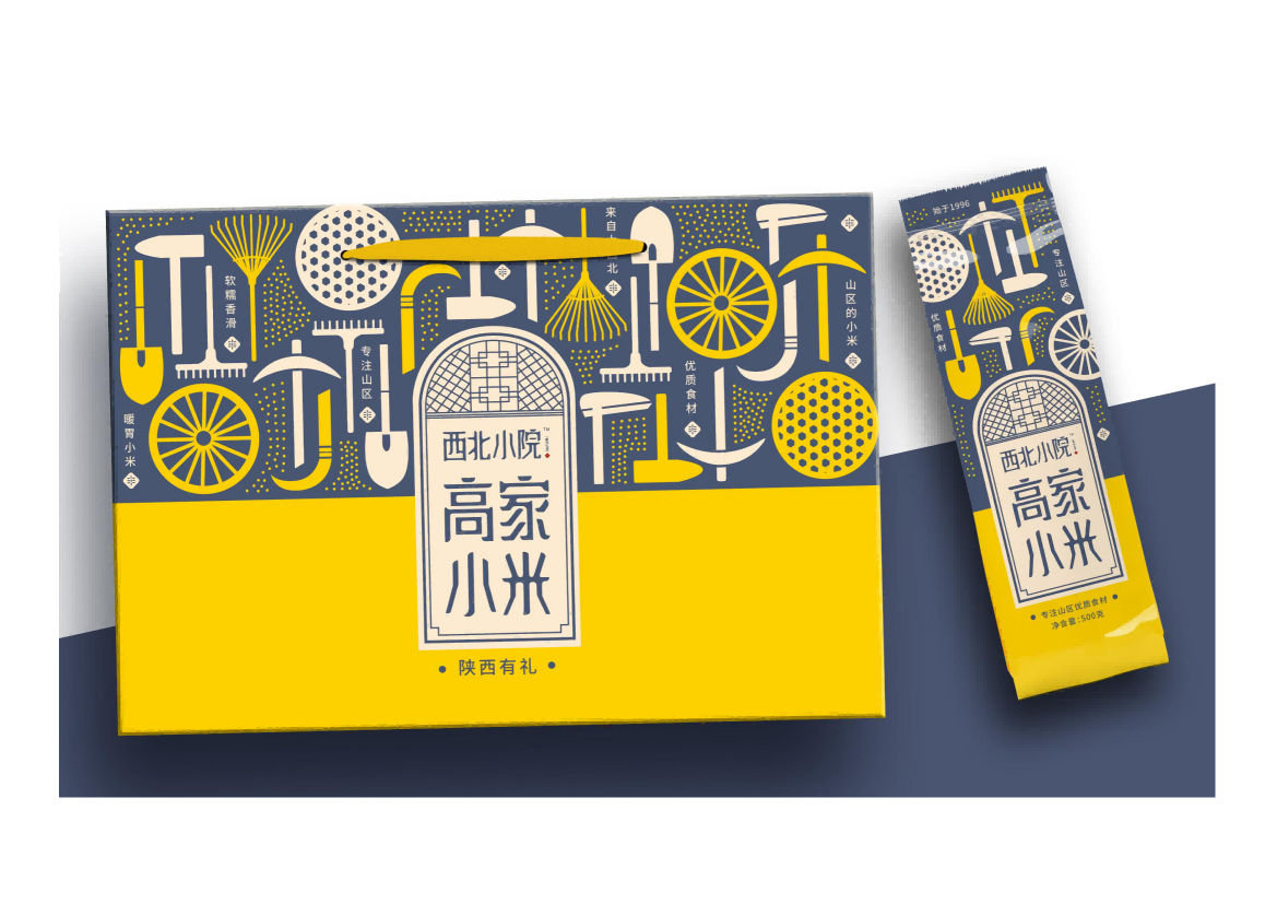 【西北小院】食品米脂小米包裝設(shè)計(jì)套裝禮盒節(jié)日送禮