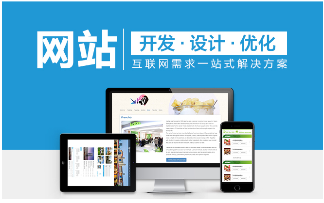帮利智能科技-10年系统开发