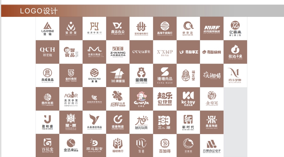 水冰月做設(shè)計(jì)
