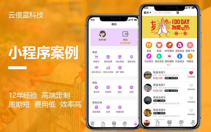 云很藍(lán)科技