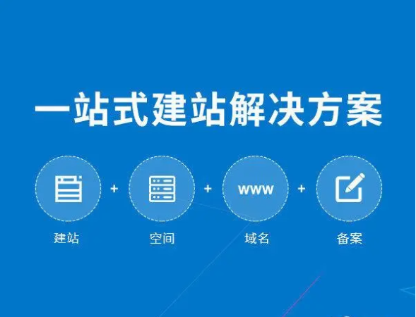 帮利智能科技-10年系统开发