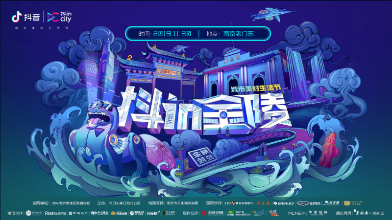 南京迎尚文化傳媒有限公司