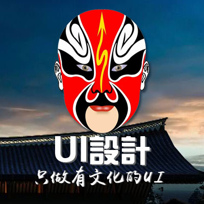 UI设计/网页网站美工/APP小程序ui软件系统界面设计