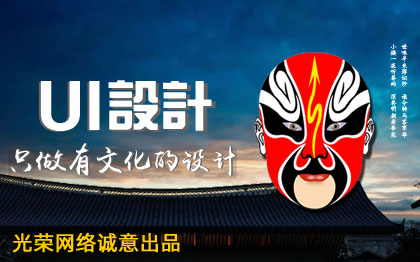 小程序移动<hl>ui</hl><hl>设计</hl>网页软件<hl>界面</hl><hl>应用</hl>产品游戏页面