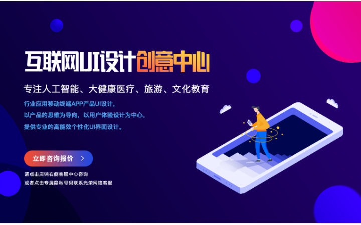 光荣网络光荣文创
