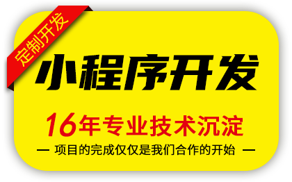 微信小程序知识付费答题库抽奖酒店校园跑腿招聘废品