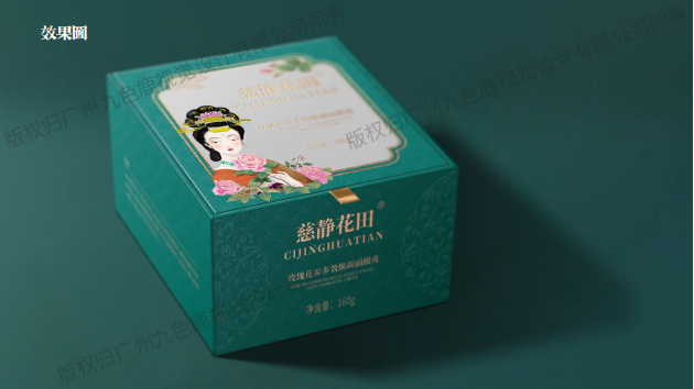 【慈静花田】面膜美妆护肤品化妆品礼盒包装设计标志