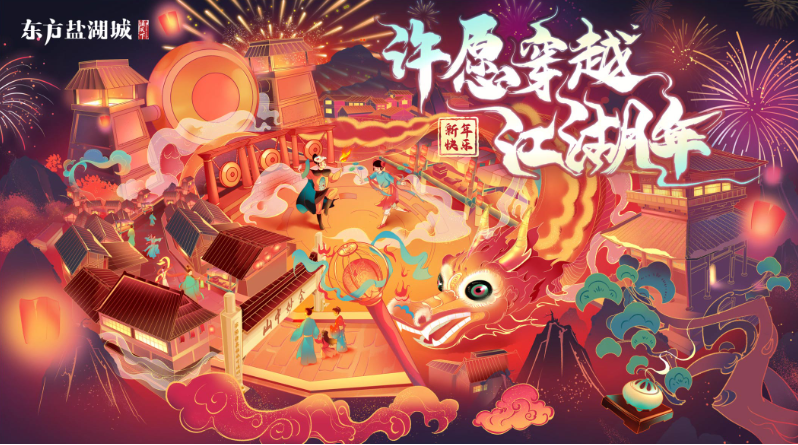 南京迎尚文化傳媒有限公司