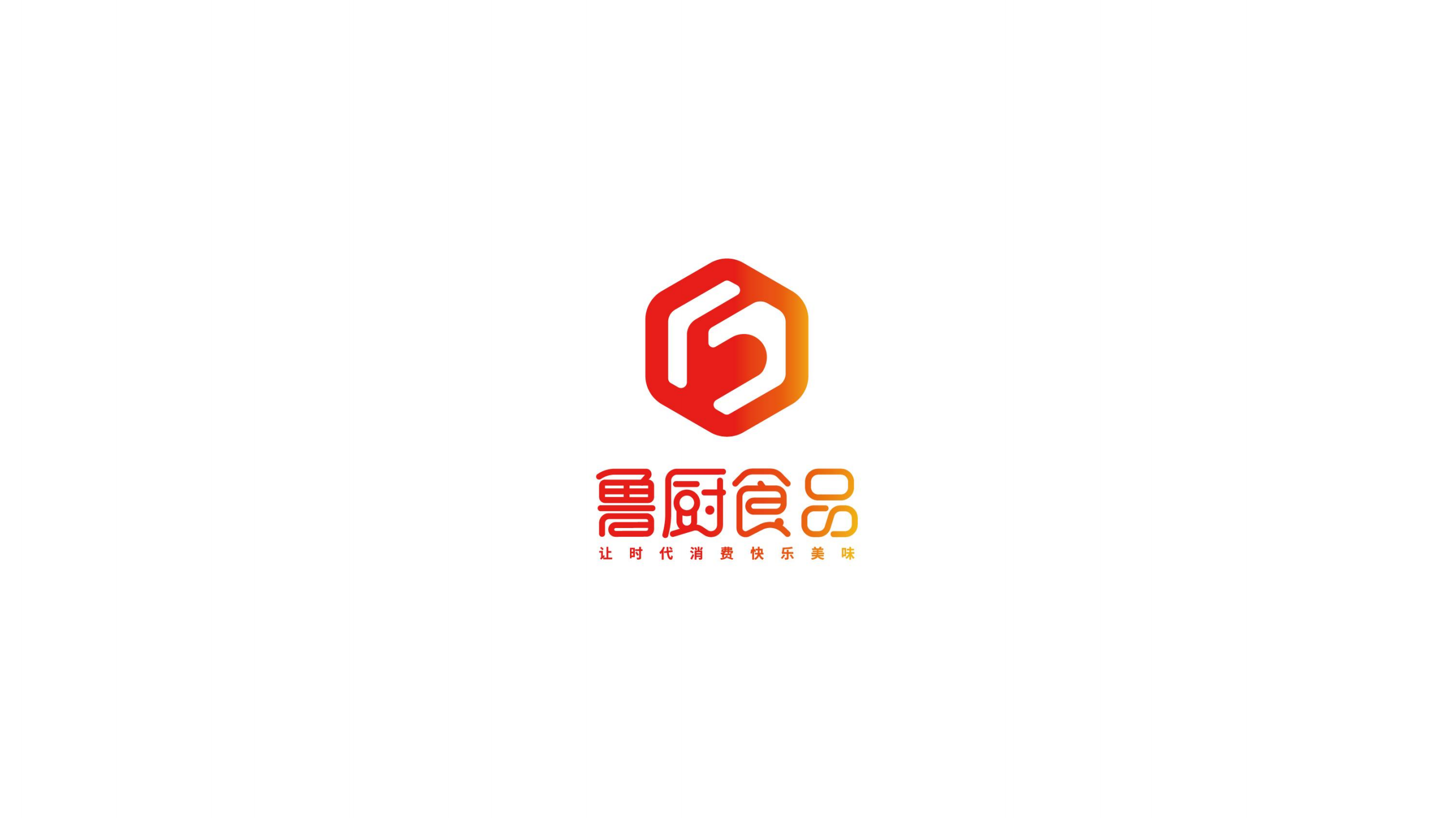 【鲁厨食品】食品logo设计标志企业品牌