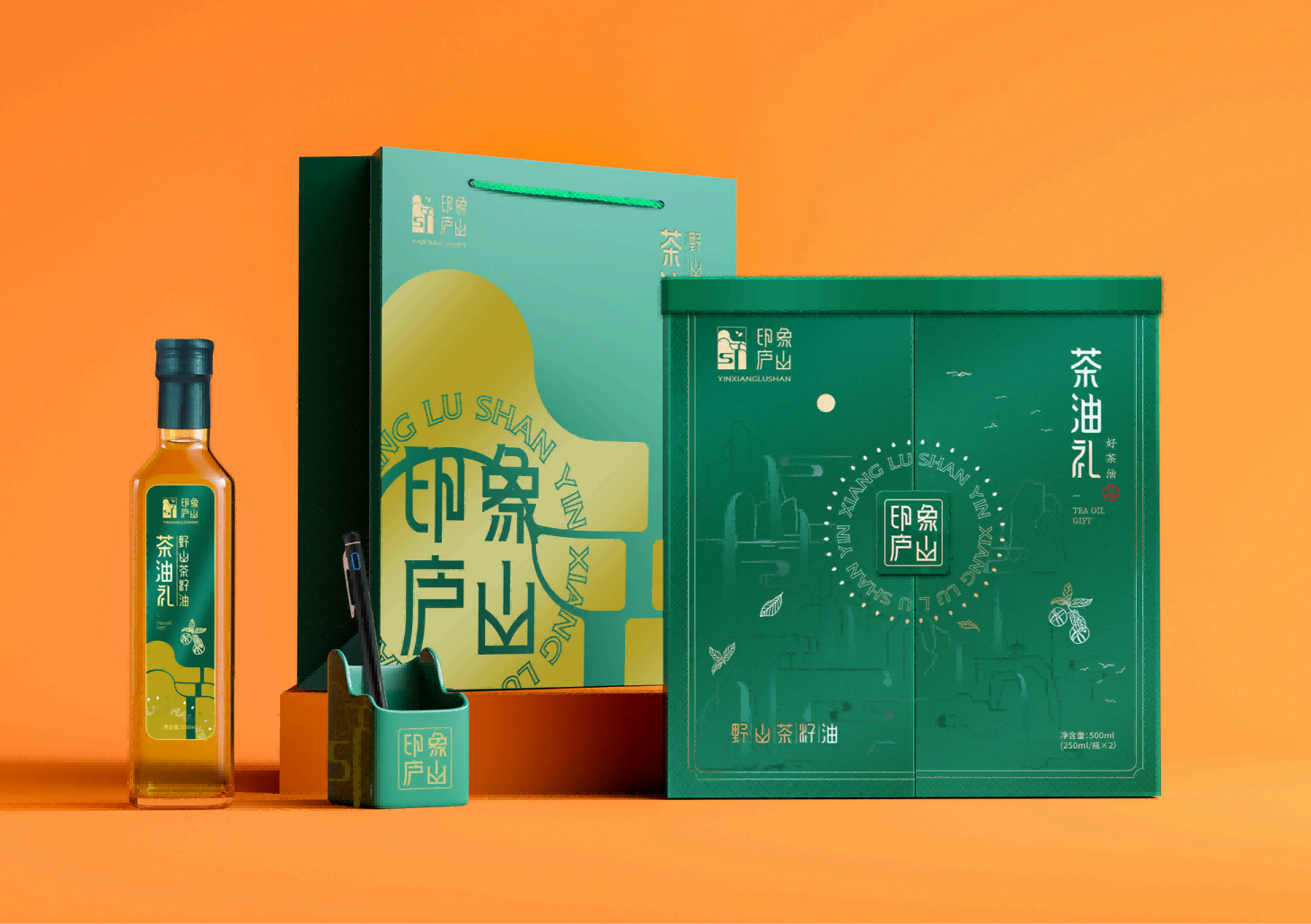 【印象庐山】食品茶油食用油包装设计全新礼盒精美标志