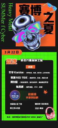 濰坊動畫設(shè)計