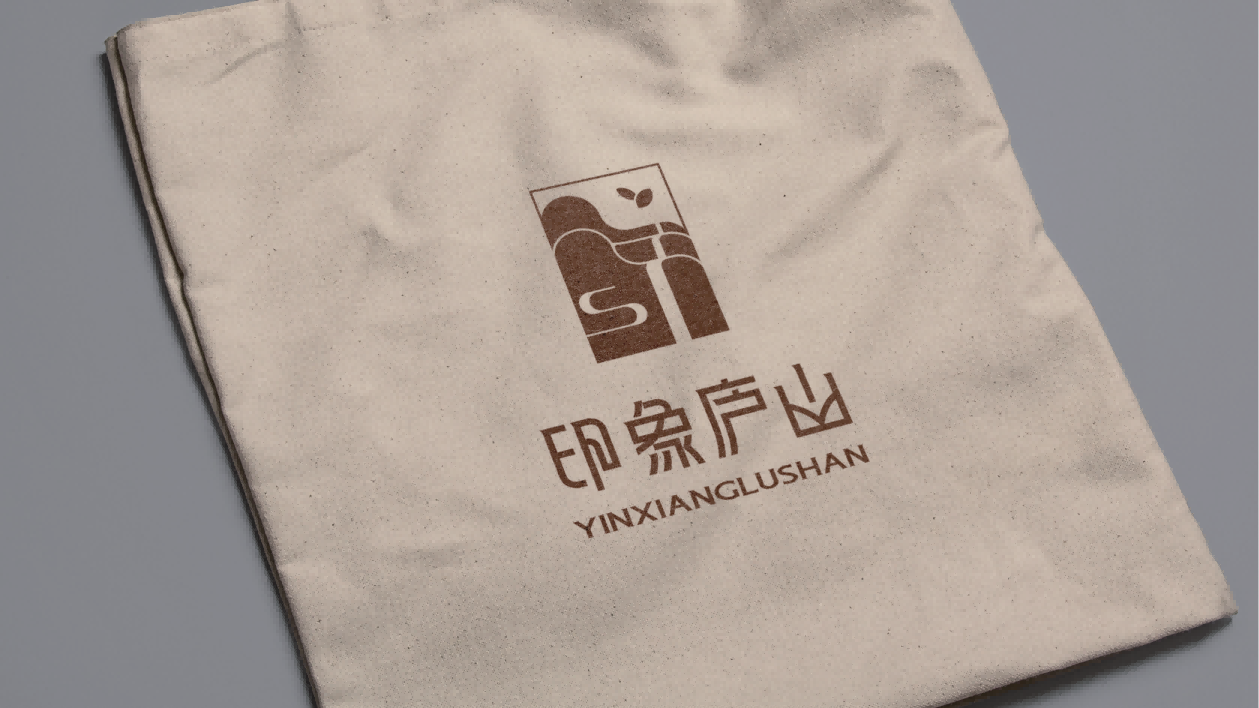 【印象廬山】食品農(nóng)產(chǎn)品食用logo設(shè)計標(biāo)志全新商標(biāo)