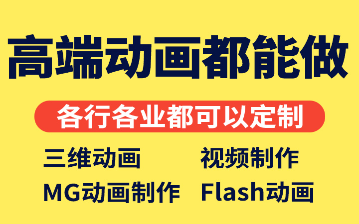 深圳市一凡影視動漫文化