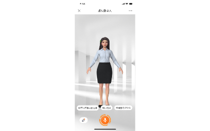 虚拟人定制开发/虚拟人小程序/虚拟人唤醒