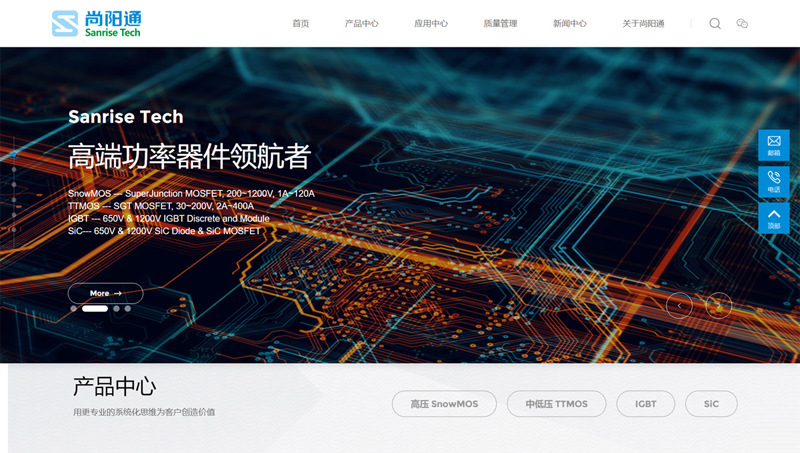 通陽(yáng)尚官方網(wǎng)站建設(shè)