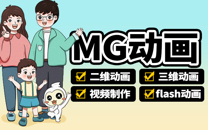 深圳市一凡影視動漫文化