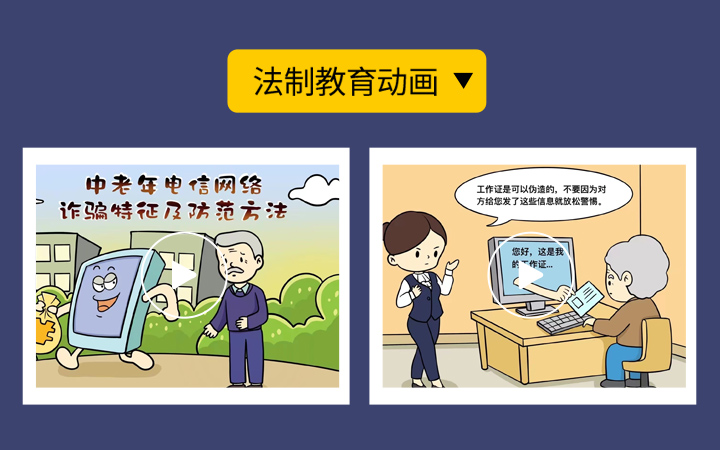 深圳市一凡影視動漫文化