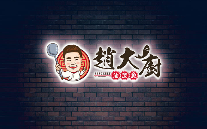 争流品牌策划