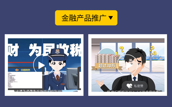 深圳市一凡影視動漫文化