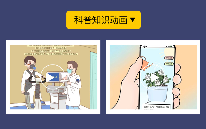 深圳市一凡影視動漫文化