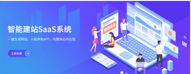 幫利智能科技-10年系統(tǒng)開(kāi)發(fā)