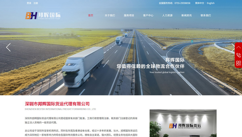 德萬(wàn)達(dá)電子有限公司官網(wǎng)