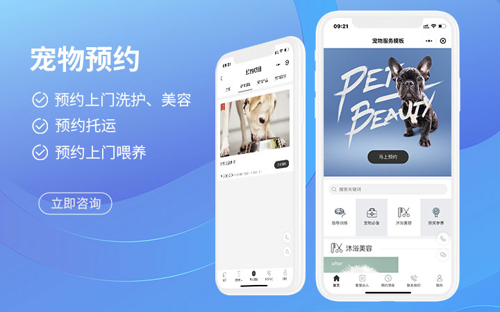 匠通科技-10年專注互聯(lián)網(wǎng)開發(fā)-豬八戒行業(yè)之星