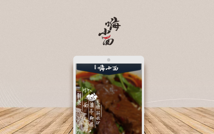 中齊設(shè)計(jì)