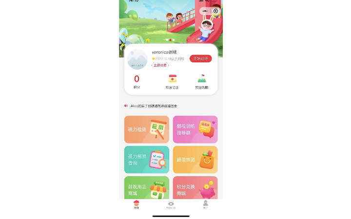 上海疆淮智能信息科技有限公司