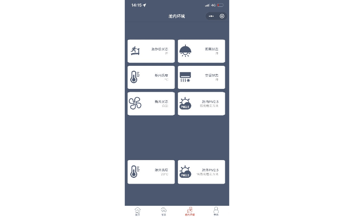 上海疆淮智能信息科技有限公司