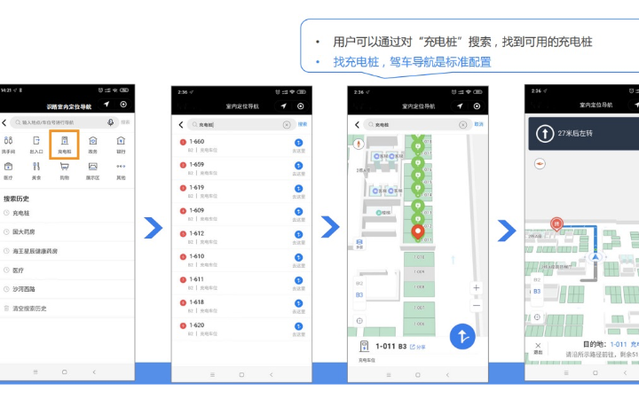 上海疆淮智能信息科技有限公司