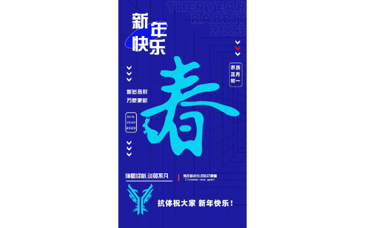 濰坊動畫設(shè)計