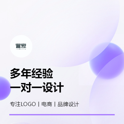 公司企业品牌识别logo设计标志图标vi文案标识