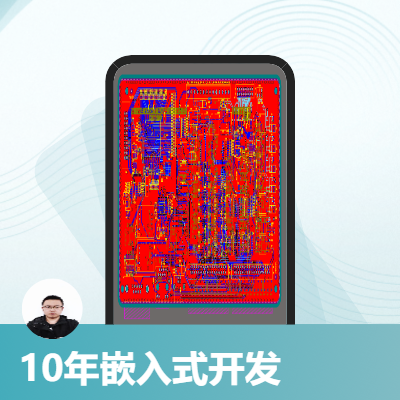 嵌入式單片機(jī)程序開發(fā)，STM32，軟硬件