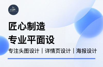 软硬件定制开发，提供需求，设计页面，产品程序还原度95%