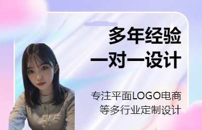 公司企业品牌识别logo设计标志图标vi文案标识