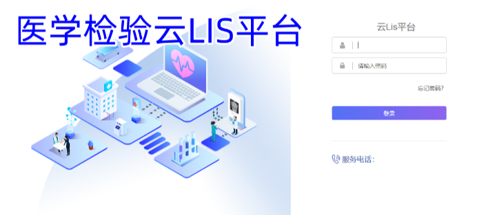 帮利智能科技-10年系统开发