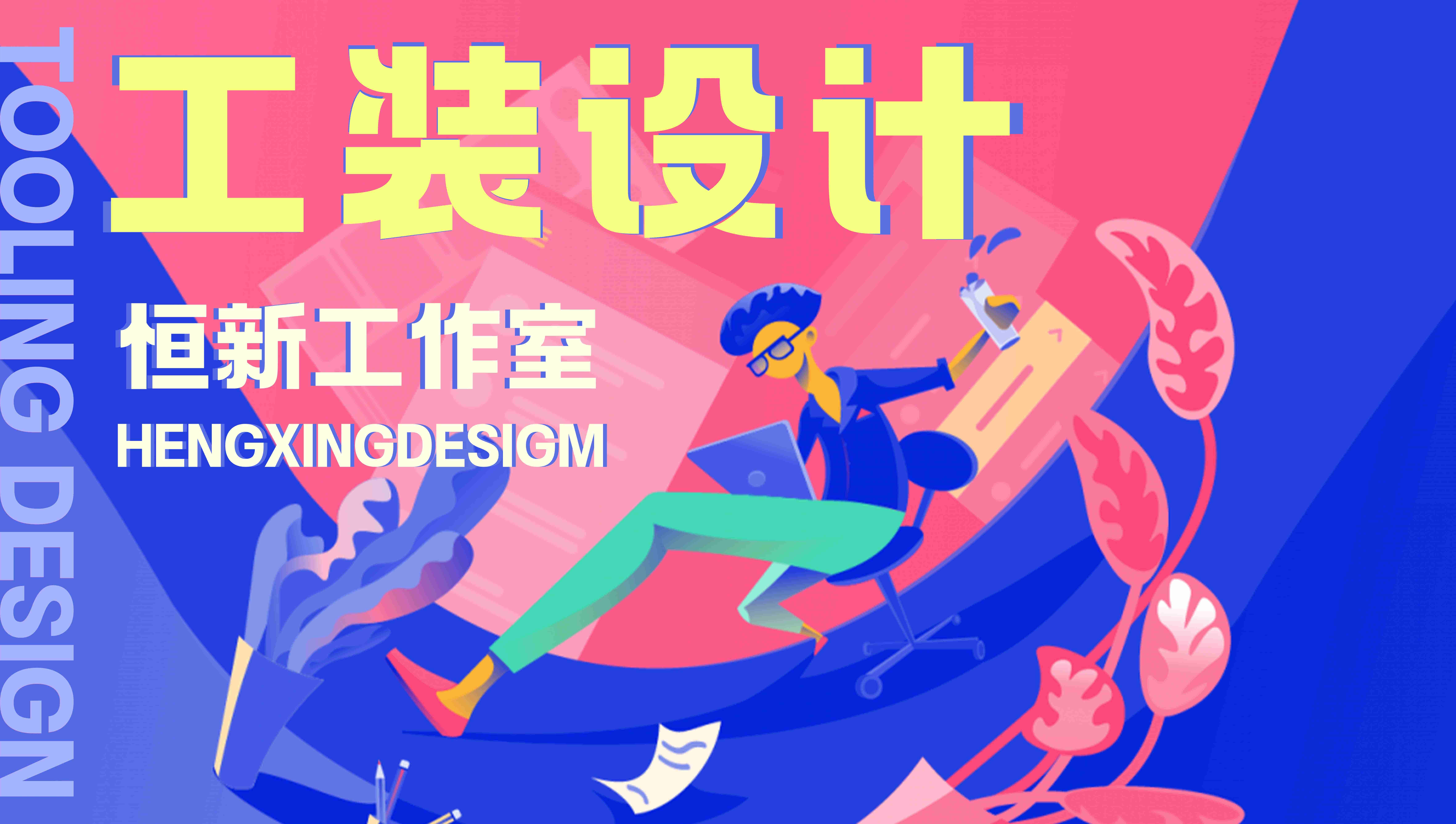 专业广告绘画海报设计