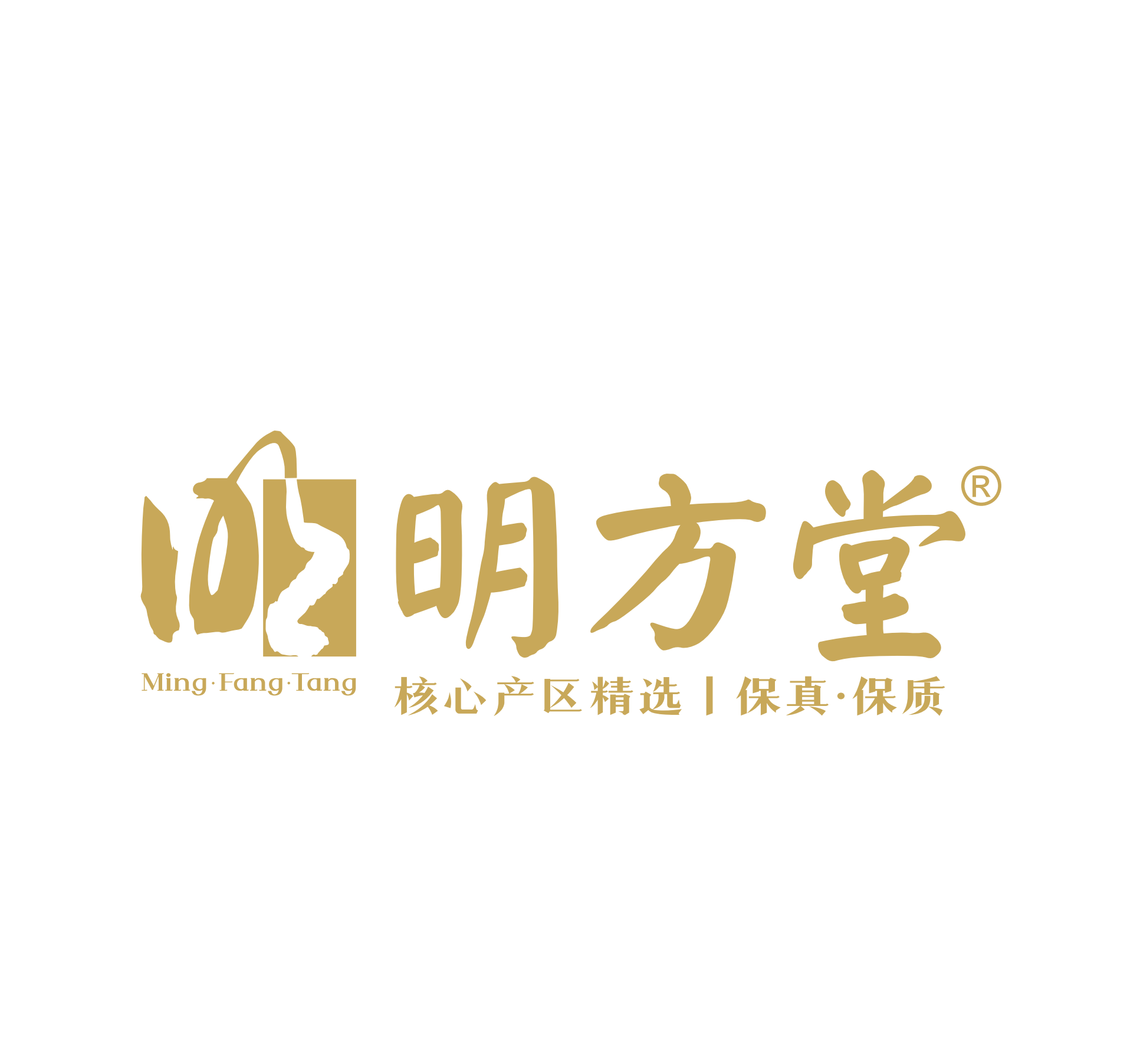 【明方堂】养生滋补品药品食品全套VI视觉设计标志logo