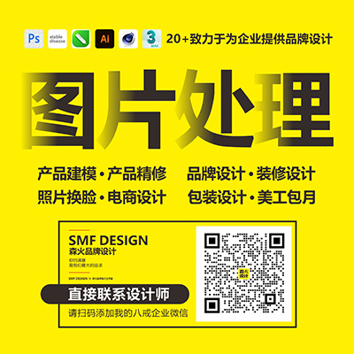 产品修图拍照照片精修图片处理食物衣服电商服装影棚静物p图