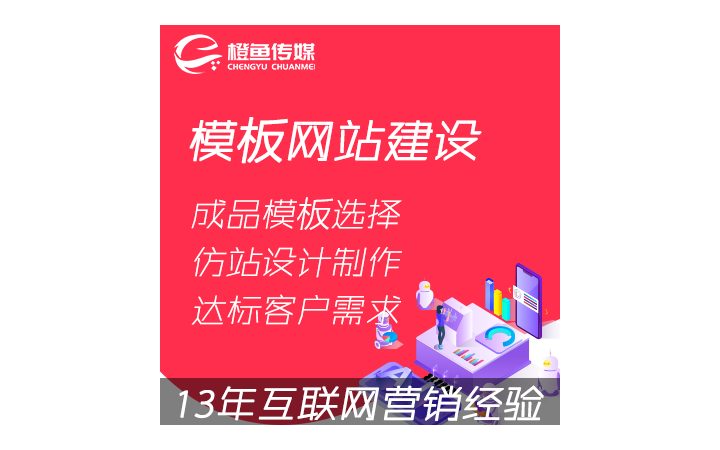 橙魚(yú)傳媒