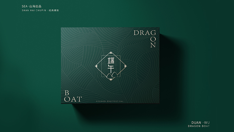 【SEA山海】端午节礼盒包装设计