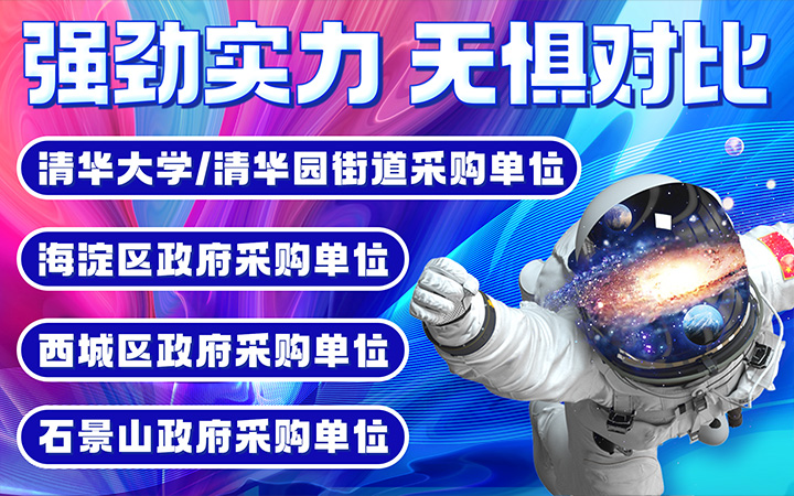北京興藝匯文化傳媒