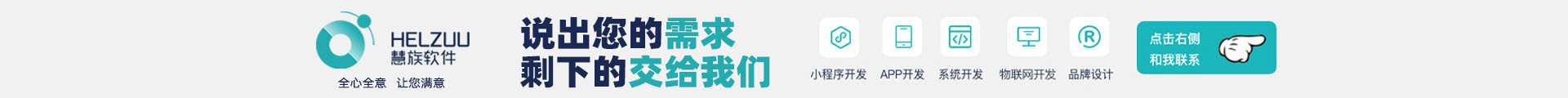 晨蜂軟件15年專注APP開發(fā)