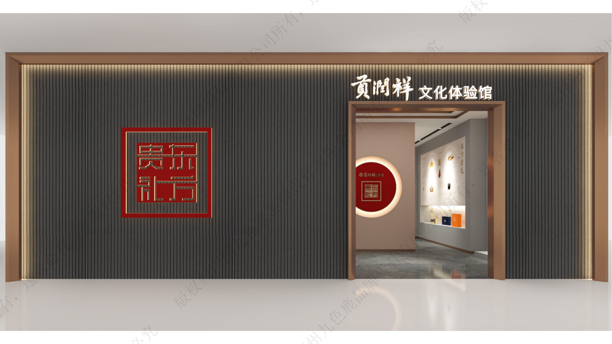 【貢潤祥】文華體驗館SI設(shè)計空間設(shè)計文華展示空間