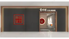 【贡润祥】文华体验馆SI设计空间设计文华展示空间