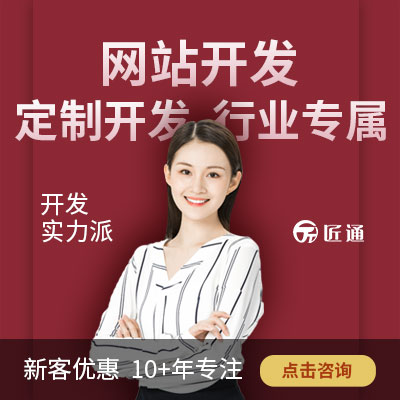 高端公司企业官网站页制作教育定制作开发门户电商城
