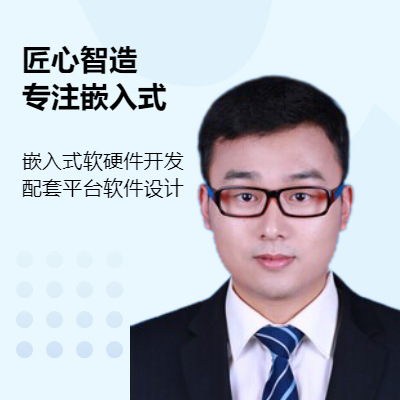 單片機系統(tǒng)設計-上位機軟件開發(fā)-服務器軟件開發(fā)